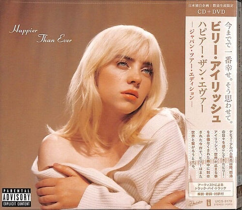 BILLIE EILISH Happier Than Ever (Japan Tour Edition) 2 Disc New CD