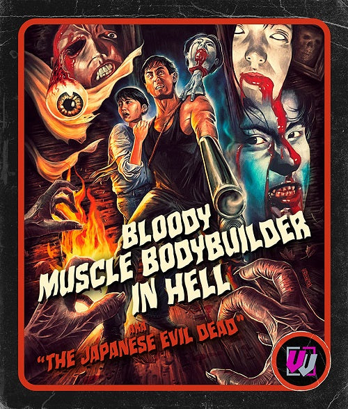 Bloody Muscle Body Builder In Hell Collectors Edition New Blu-ray + Poster