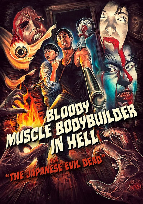 Bloody Muscle Body Builder In Hell (Shinichi Fukazawa Masaaki Kai) New DVD