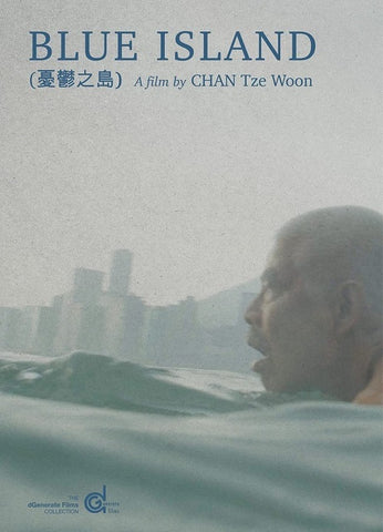 Blue Island (Tze Woon Chan) New DVD