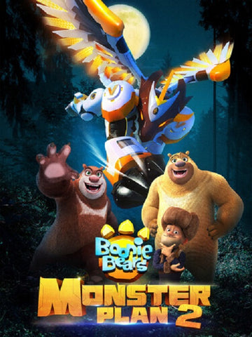 Boonie Bears Monster Plan 2 (Olivia Seaton-Hill Kieran Katarey) Two New DVD