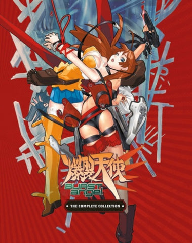 Burst Angel (Akeno Watanabe) Collectors Edition New Region B Blu-ray Box Set