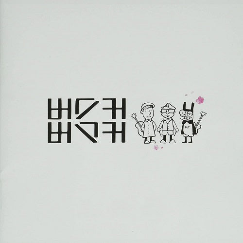 Busker Busker Vol 1 & Vol 1 Finish Volume One 10th Anniversary UHQCD Edition CD