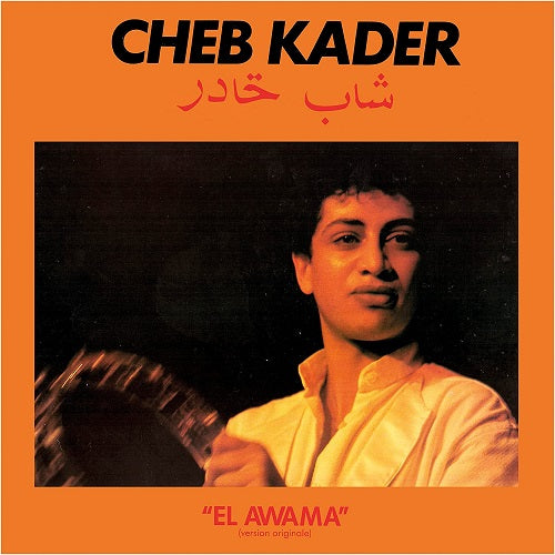 Cheb Kader El Awama New CD