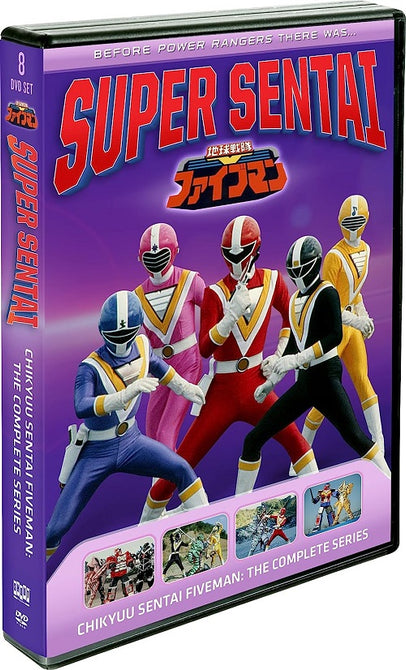 Chikyuu Sentai Fiveman The Complete Series (Toshiya Fuji Kei Shindachiya) DVD