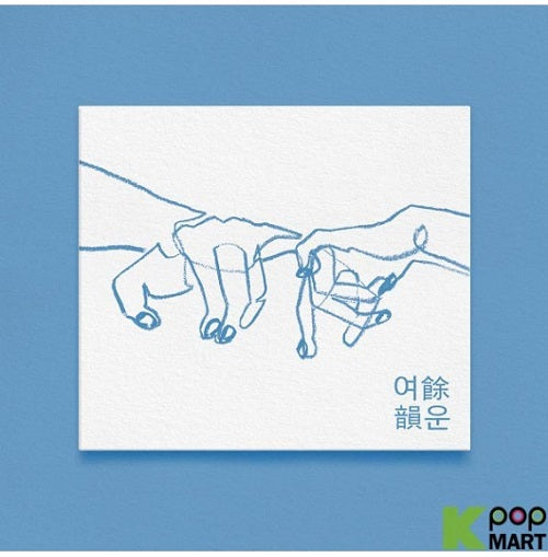 Choi Yu Ree Lingering Imagery New CD