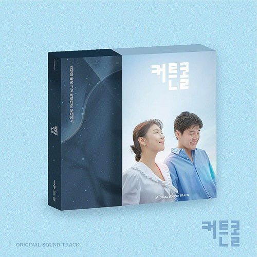 Curtain Call 2 Disc New CD + Booklet + Photos + Photo Cards + Postcard