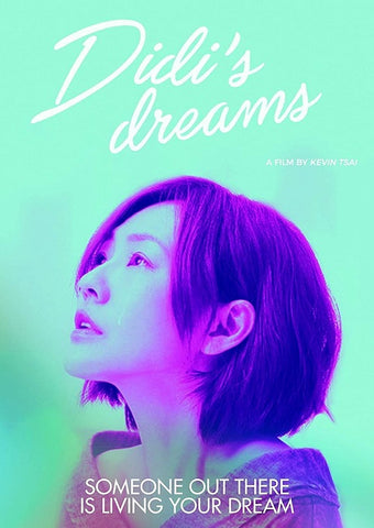 Didi's Dreams (Dee Hsu Chi-Ling Lin Kim Scar Zifeng Li) Didis New DVD