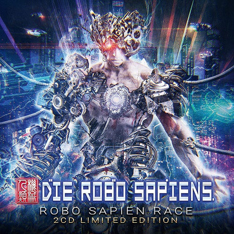 Die Robo Sapiens Robo Sapien Race 2 Disc New CD