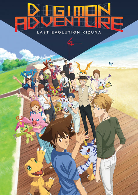 Digimon Adventure Last Evolution Kizuna New DVD