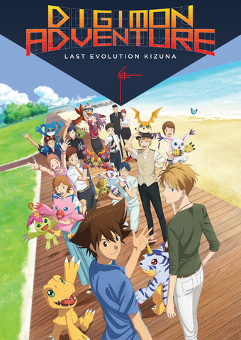 Digimon Adventure Last Evolution Kizuna New DVD