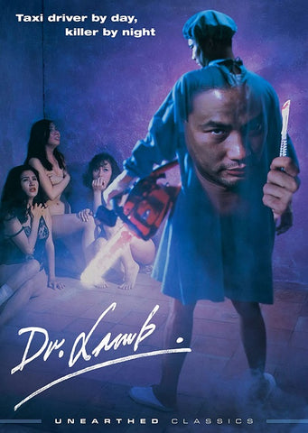 Dr Lamb (Danny Lee Simon Yam Emily Kwan Kent Cheng) New DVD