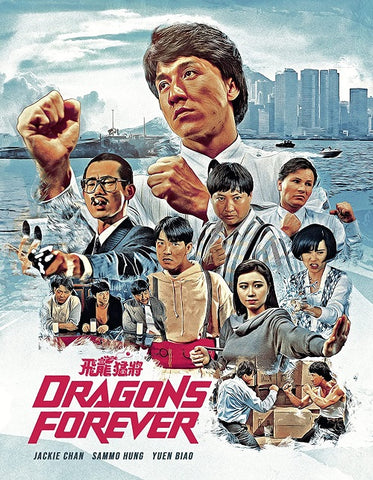 Dragons Forever (Jackie Chan Sammo Hung Yuen Biao) New Blu-ray