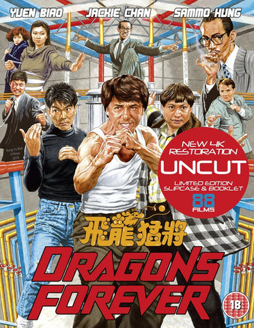 Dragons Forever (Jackie Chan Sammo Hung Yuen Biao) Region B Blu-ray