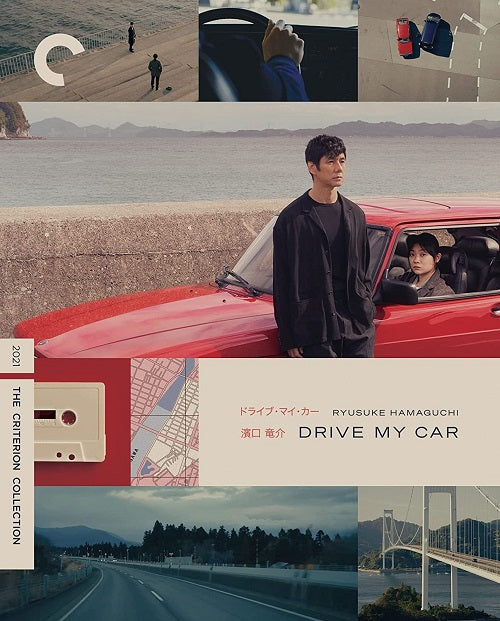 Drive My Car (Reika Kirishima Hidetoshi Nishijima Masaki Okada) New Blu-ray
