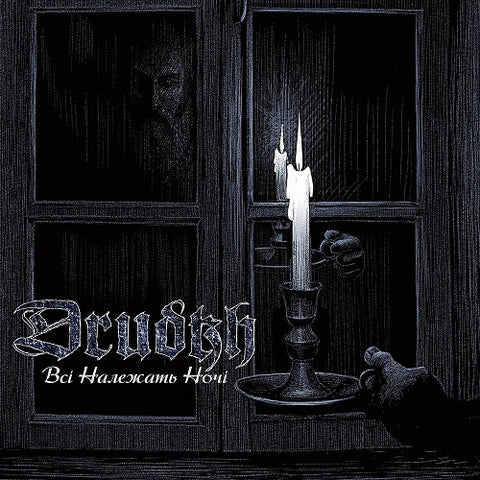 Drudkh All Belong To The Night New CD