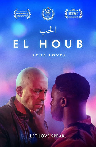 El Houb (Fahd Larhzaoui Lubna Azabal Slimane Dazi Sabri Saddik) New DVD