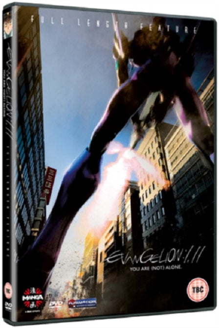Evangelion 1.11 You Are Not Alone 1 11 (Megumi Ogata Megumi Hayashibara) DVD