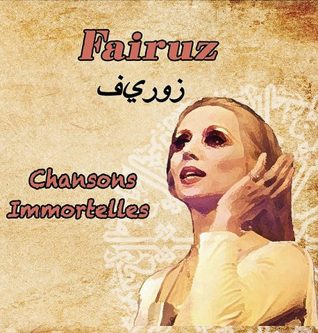Fairuz Chansons Immortelles 2 Disc New CD