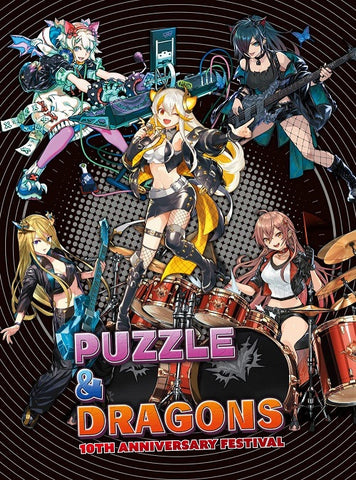 Game Music Puzzle & Dragons 10th Anniversary Festival And New CD