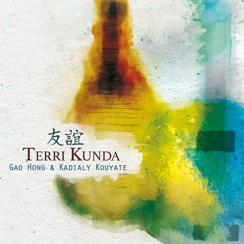 Gao Hong and Kadialy Kouyate Terri Kunda & New CD