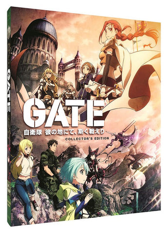Gate New Blu-ray