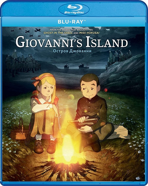 Giovanni's Island Giovannis New Blu-ray