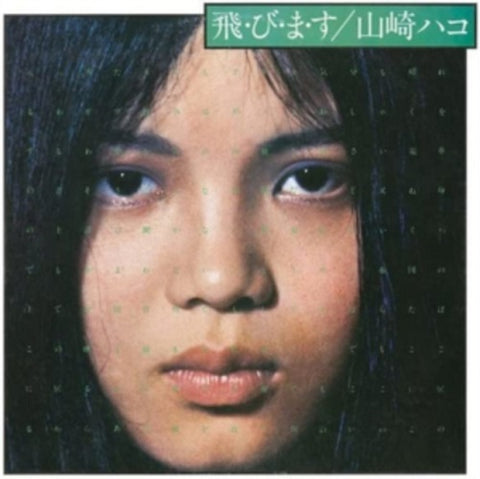 Hako Yamasaki Tobimasu New CD