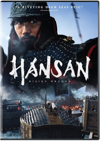 Hansan Rising Dragon (Park Hae-il Byun Yo-Han Ahn Sung-Ki Son Hyun-Joo) DVD