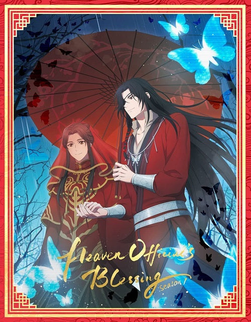 Heaven Officials Blessing Season 1 Series One First Limited Edition Blu-ray DVD
