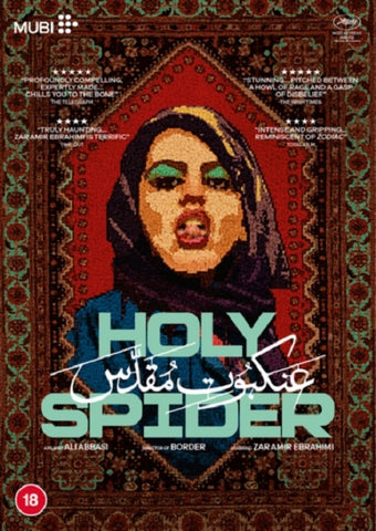 Holy Spider (Zar Amir-Ebrahimi Mehdi Bajestani Arash Ashtiani) New DVD