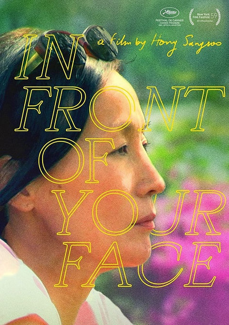 In Front Of Your Face (Lee Hye-yeong Yunhee Cho Hae-hyo Kwon) New DVD