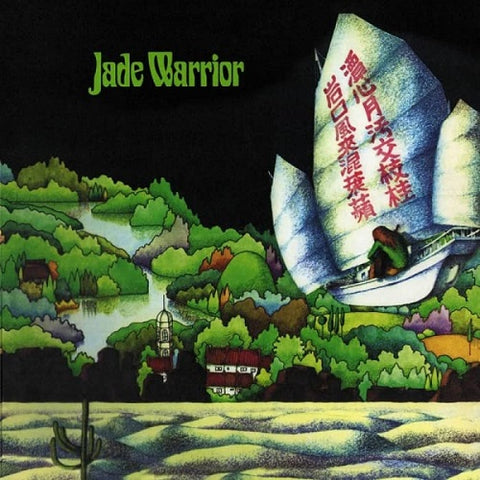 Jade Warrior SHM-CD Paper Sleeve Remaster New CD