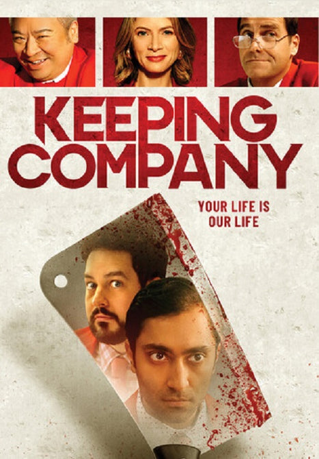 Keeping Company (Gillian Vigman Jacob Grodnik Devin Das Ahmed Bharoocha) DVD