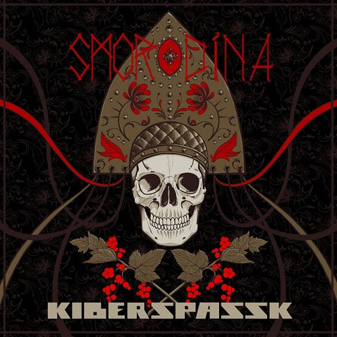 Kiberspassk Smordina New CD