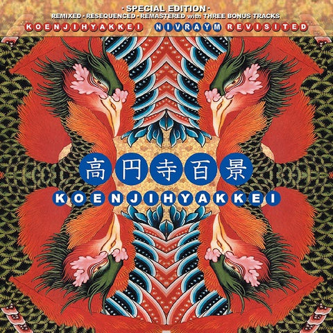 Koenjihyakkei Nivraym Revisted New CD
