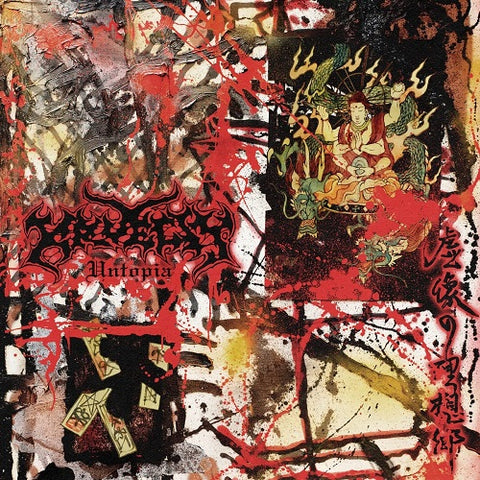 Kruelty Untopia New CD