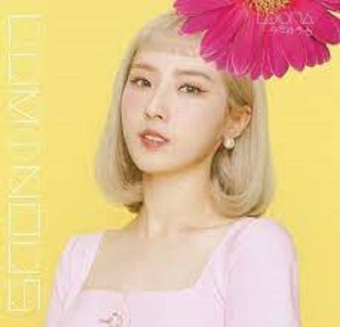Loona Luminous Haseul Version New CD
