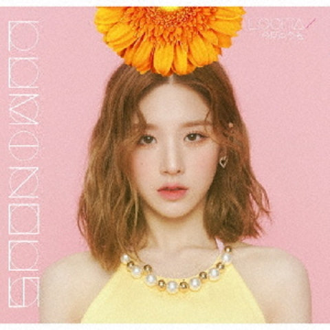 Loona Luminous Heejin Version New CD
