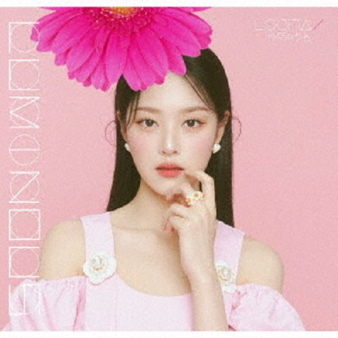 Loona Luminous Hyunjin Version New CD