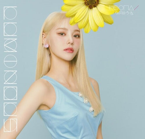 Loona Luminous Jinsoul Version New CD