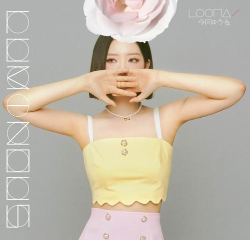 Loona Luminous Oliviahye Version New CD
