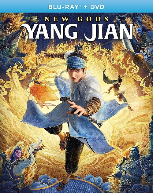 New Gods Yang Jian (Su Ling Chan David Chen Alex Hom) New Blu-ray