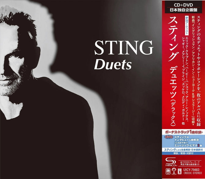 Sting Duets Japanese Deluxe Edition (SHM-CD + DVD) New CD