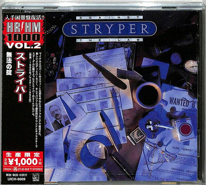 Stryper Against The Law New CD (2020 reissue) (Jap.)