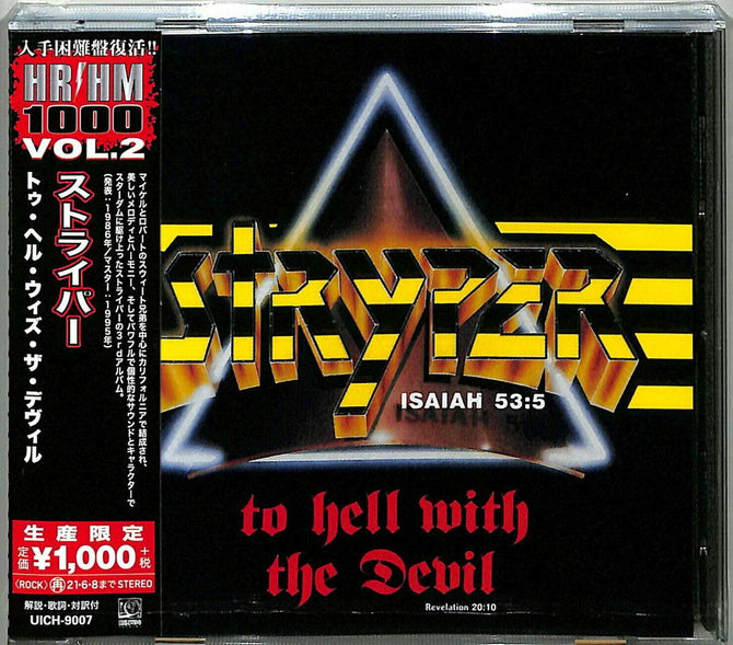 Stryper To Hell With The Devil Reissue New CD (Japanese Pressing)