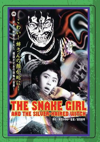 The Snake Girl And The Silver Haired Witch aka Hebi Musume To Hakuhatsuma DVD