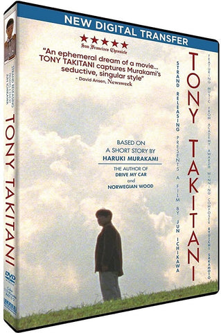 Tony Takitani (Issei Ogata Rie Miyazawa Hidetoshi Nishijima) New DVD