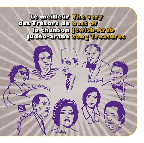 Various Artists Le Meilleur Des Tresors De La Chanson judeo-arabe judeo arabe CD